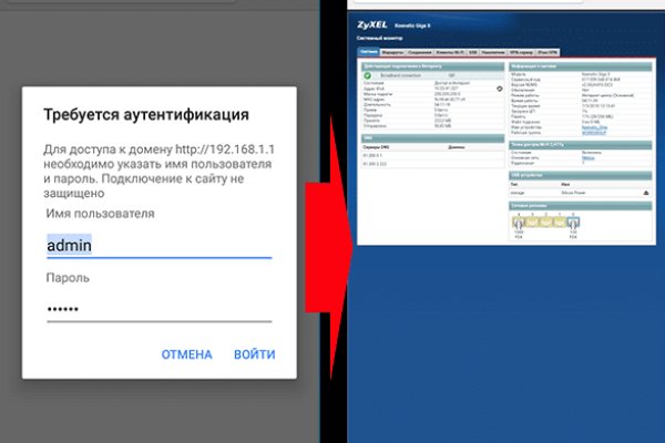 Аутентификатор кракен