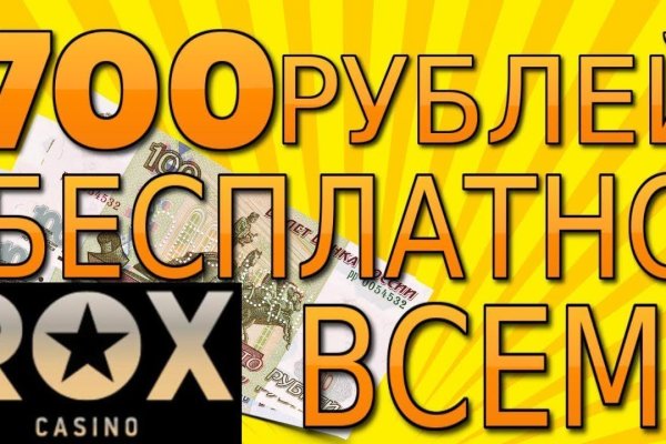 Кракен зеркало тор