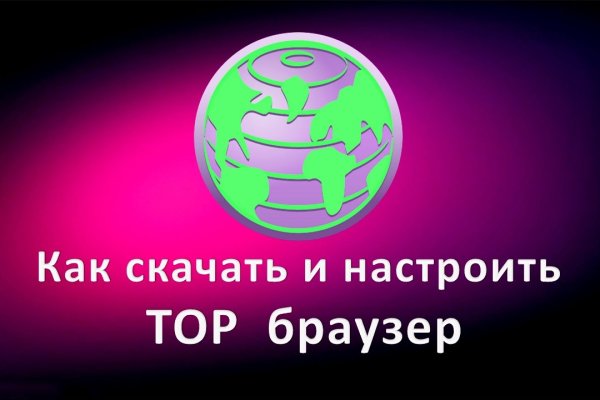 Кракен маркетплейс kr2web in площадка торговая