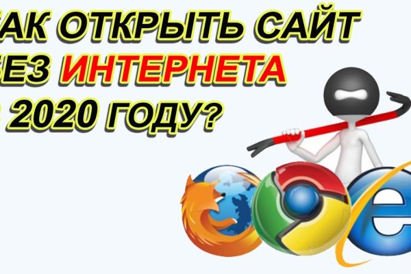 Кракен ссылки krakenwebs org