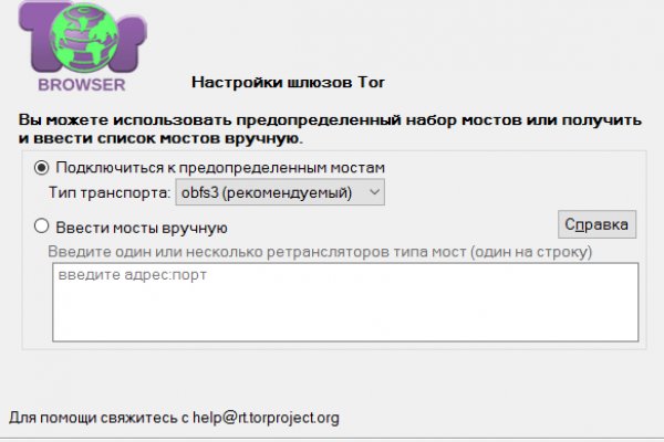 Кракен сегодня сайт зеркало