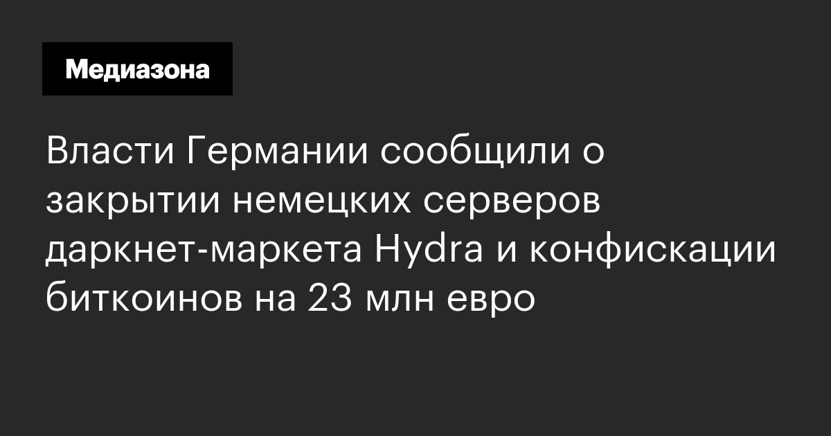 Как зарегистрироваться в кракен в россии