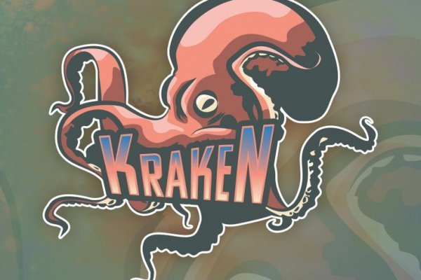 Kraken даркнет маркет