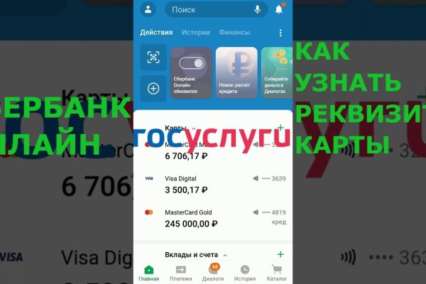 Как зайти на площадку кракен