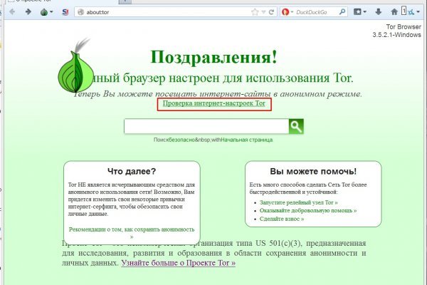 Кракен шоп krakenweb site