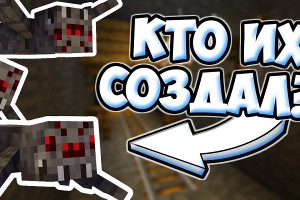 Как восстановить пароль на кракене