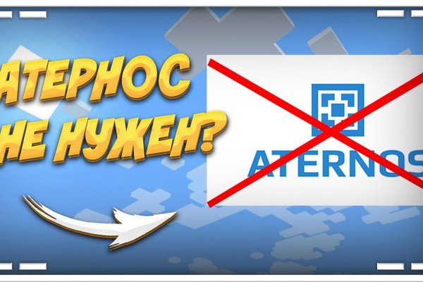 Кракен сайт что будет если зайти