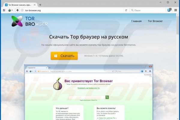 Почему кракен перестал работать