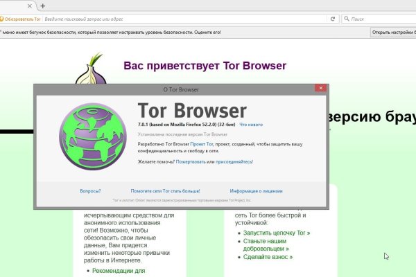 Solaris даркнет