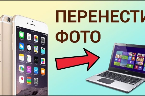 Кракен сайт что будет если зайти