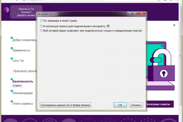 Зайти на кракен без тора