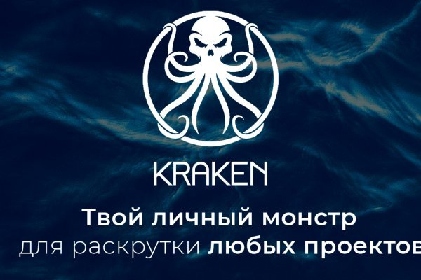 Сайт kraken зеркала