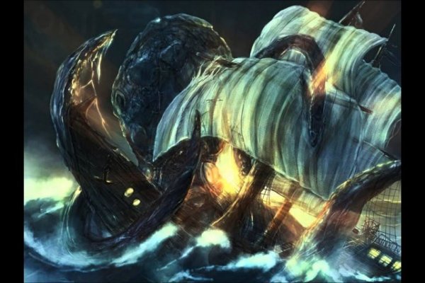 Kraken place