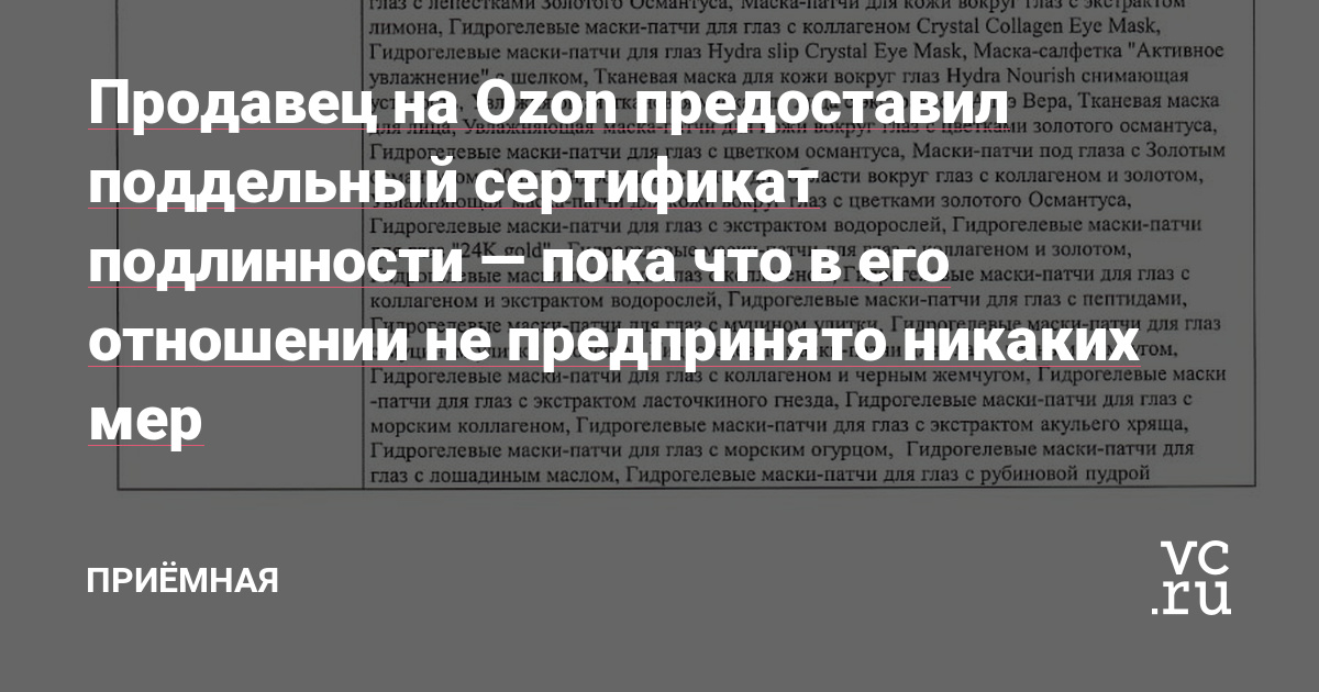 Как написать администрации даркнета кракен